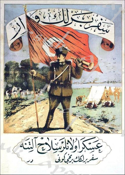 World War One Turkish Ottoman Empire Poster A3/A4 Print – Vintage