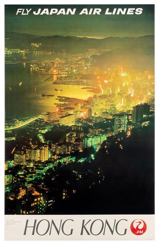 Vintage Japanese Airlines Flights To Hong Kong Poster A3/A4