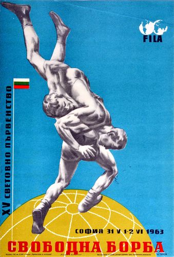 Vintage Bulgarian Wrestling Competition Poster Reprint A3/A4