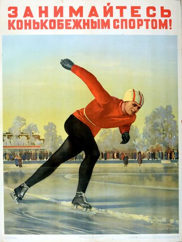 Vintage Soviet Union Speed Skating Poster Reprint A3/A4