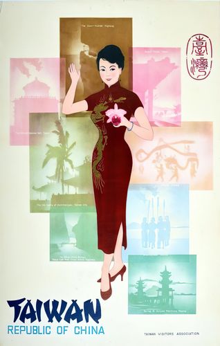 Vintage Taiwan Tourism Poster Reprint A3/A4