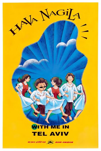 Vintage Air India Flights To Tel Aviv Poster Print A3/A4