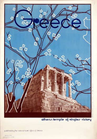 Vintage Athens Greece Acropolis Tourism Poster Print A3/A4
