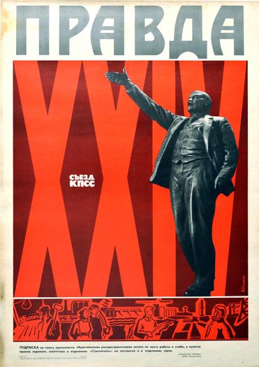 Vintage Soviet Union Lenin Father Of The Revolution Poster Print A3/A4
