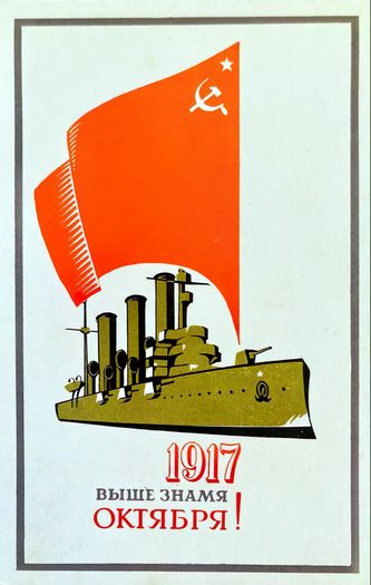 Vintage Soviet Union Battleship Potempkin 1917 Revolution Poster Print A3/A4