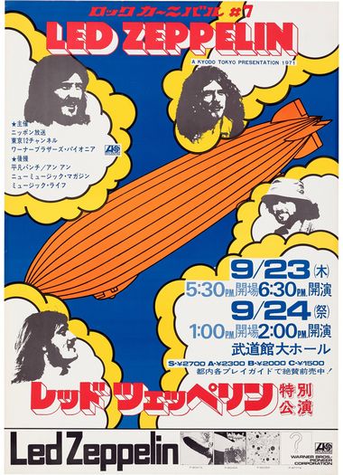 Vintage 1971 Led Zeppelin Concert Tour Japan Poster Print A3/A4