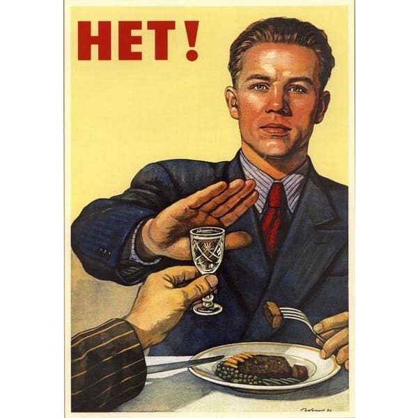 1960’s Soviet Union Vodka Alcohol Abuse Prevention Poster 