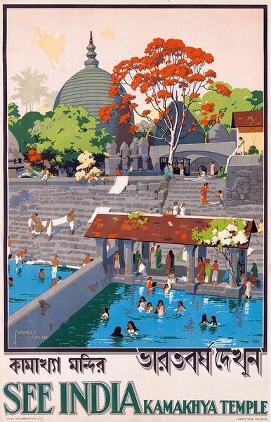 Vintage Visit India Kamakhya TempleTravel Poster  A3 Print