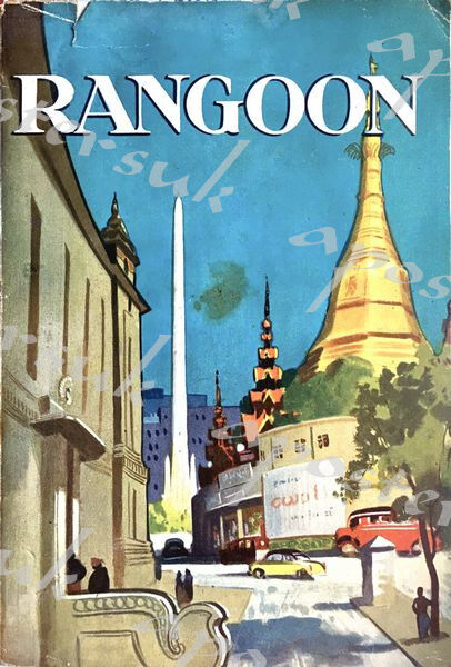 Vintage Rangoon Burma Myanmar Tourim Poster A3/A4 Print