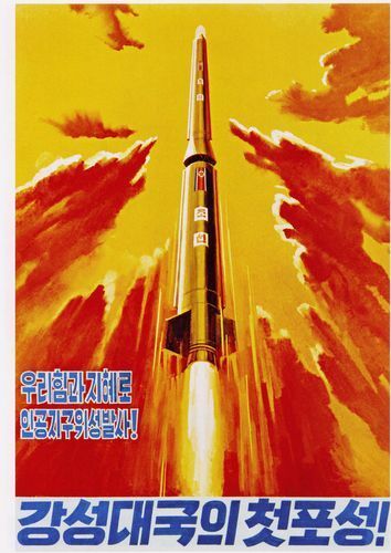 Korean Nuclear Missile Poster A3 Reprint