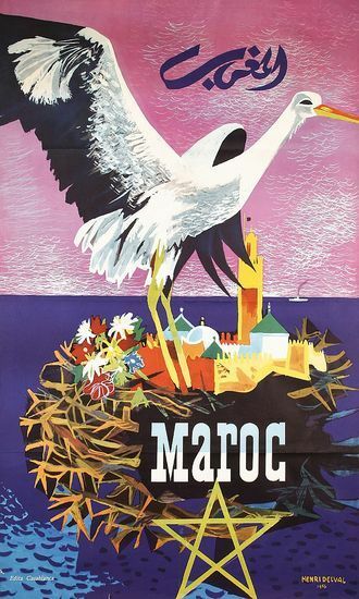 Vintage Morocco Tourism Poster  A3 Print