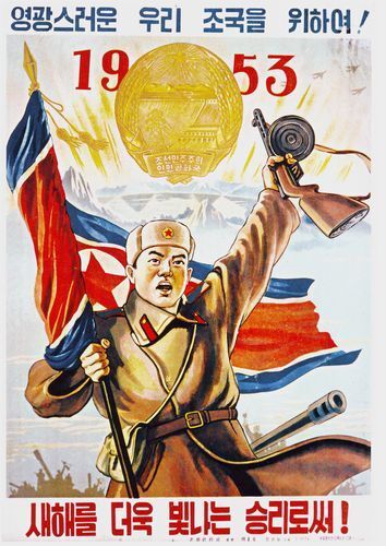 Poster Commemorating The Korean Revolution  A3 / A2 Print