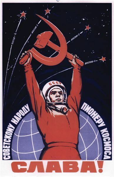 Vintage Soviet Union Cosmonaut  Propaganda Poster A3/A2/A1 Print