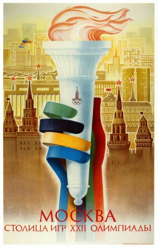 1980 Moscow Olympics Poster Poster  A3/A2 Print
