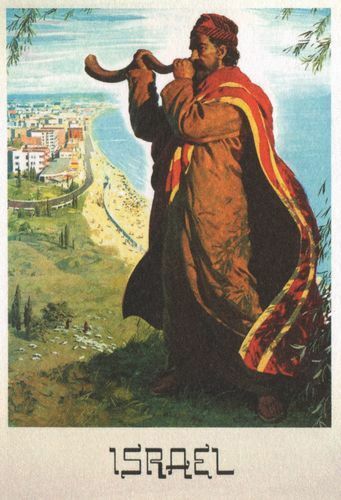 Vintage Israel Tourism Poster A3 Reprint