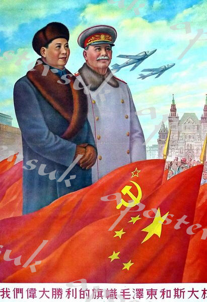 Soviet Era Stalin With Chairman Mao Propaganda Poster A3/A4 Print