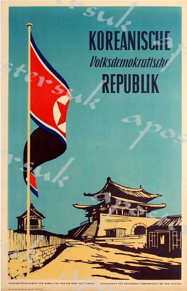 Vintage East German  Korea Tourism Poster A3/A4 Print