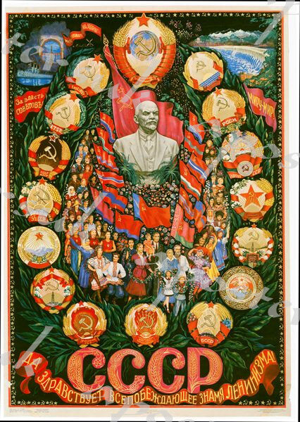 Vintage Soviet Long Live The Banner of Leninism Poster A4/A3/A2/A1 Print