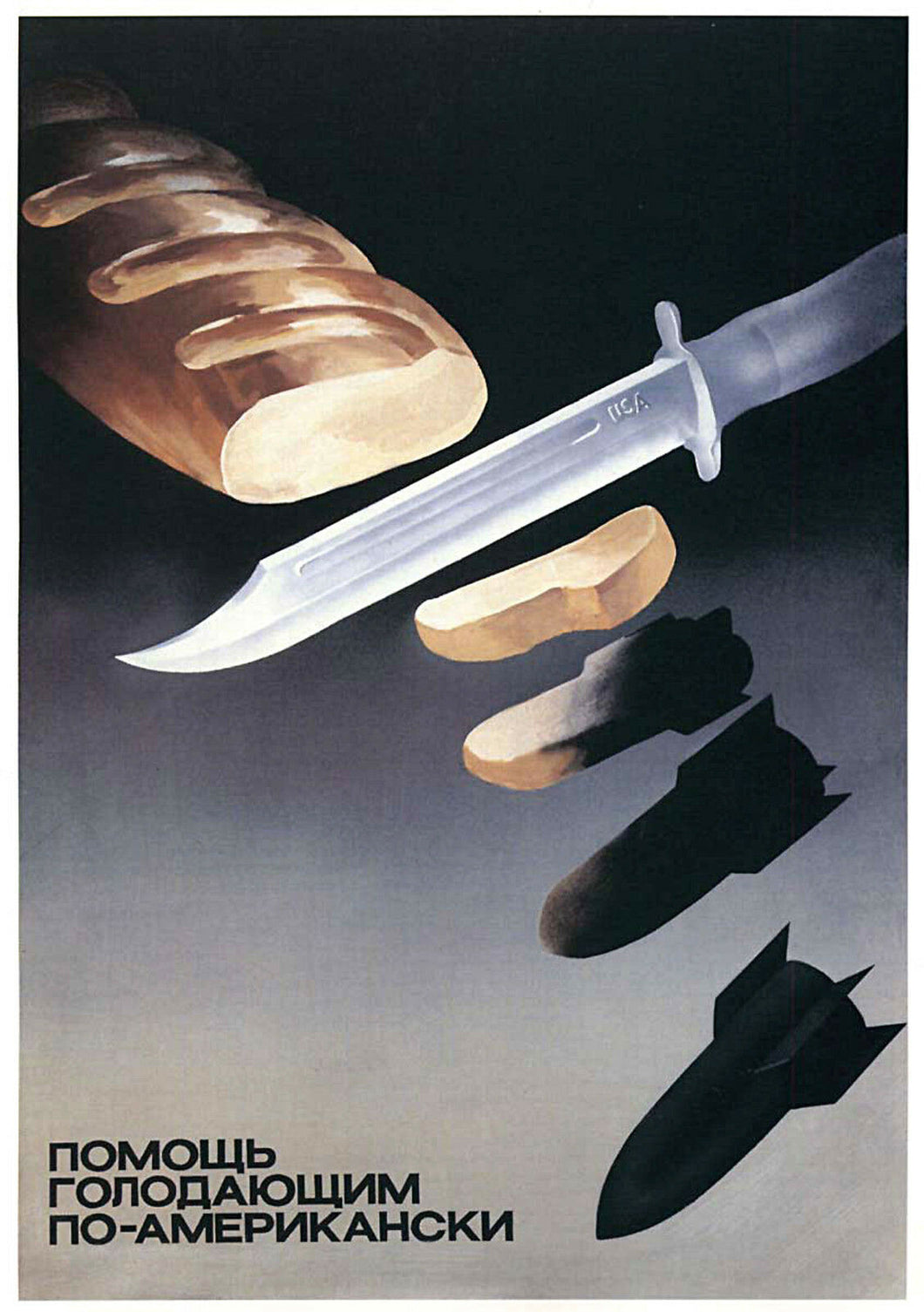 Vintage Soviet Anti American Cold War A3 poster print