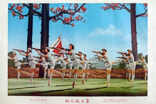 Vintage Chinese Propaganda Poster Ballet Dancers With Guns A3 Print
