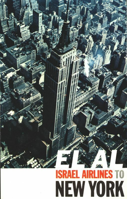 Vintage El Al Airlines Flights to New York Poster  A3/A2 Print