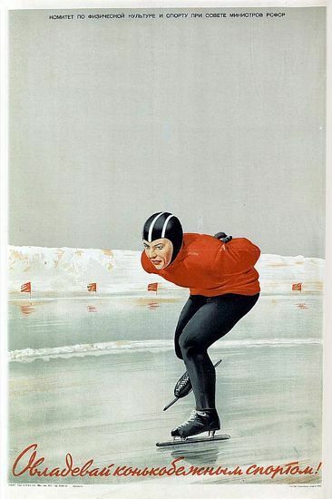 Vintage Russian Speed Skating Poster A3 Print