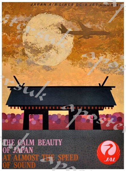 Vintage Japanese Airlines Flights to Japan Poster A3/A4 Print
