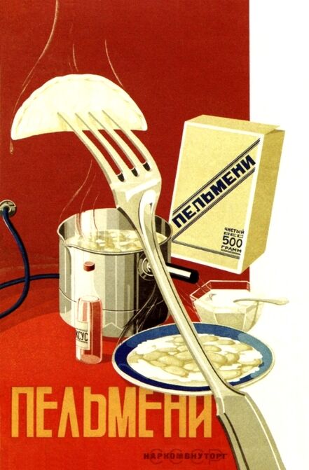 1930'S SOVIET USSR RUSSIAN PELMENI FLOUR ADVERTISEMENT  POSTER A3 REPRINT