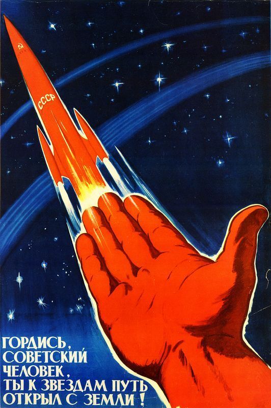 Vintage Soviet Space Program Poster A3/A2 Print