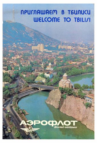 Vintage Aeroflot Flights To Tbilisi Poster A3/A4