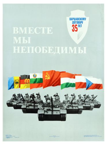 Vintage Soviet Warsaw Pact Military Poster A3/A4