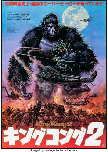 Vintage Japanese King Kong Movie Poster A3/A4