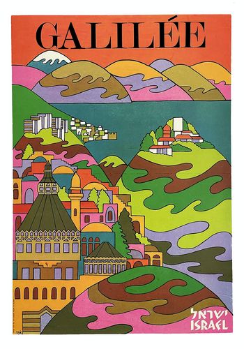 Vintage Galilee Israel Tourism Poster A3/A4