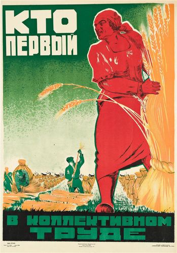 Vintage Soviet Agricultural Propaganda Poster A3/A4