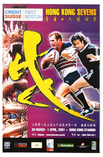 Vintage 2001 Hong Kong Sevens Rugby Poster A3/A4