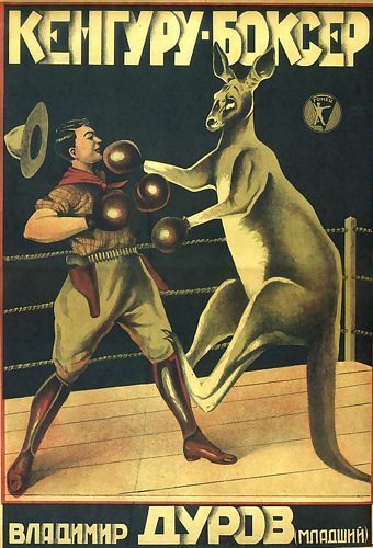 Russian Circus Boxing Kangaroo Poster A3 / A2 Print