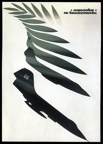 Vintage Soviet Anti USA Propaganda A3 poster print