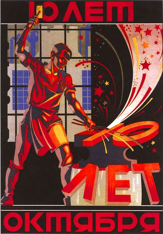 Vintage Soviet Bolshevik 1917 Revolution Propaganda Poster Print A3/A4