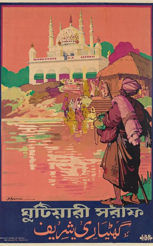 Vintage Indian Railways Indian Language Tourism Poster Print A3/A4