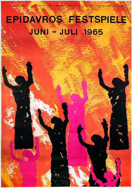 Vintage 1965 Epidavros Greece Music Festival Poster Print A3/A4