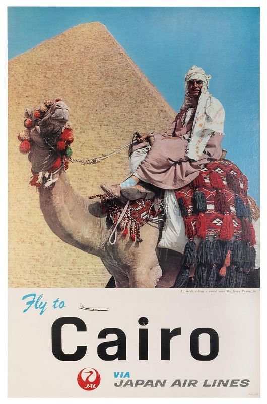 Vintage Japanese Airlines Flights To Cairo Poster Print A3/A4