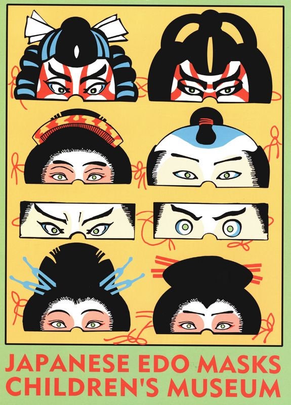 Vintage Japanese Masks Museum Exhibition Poster Print A3/A4