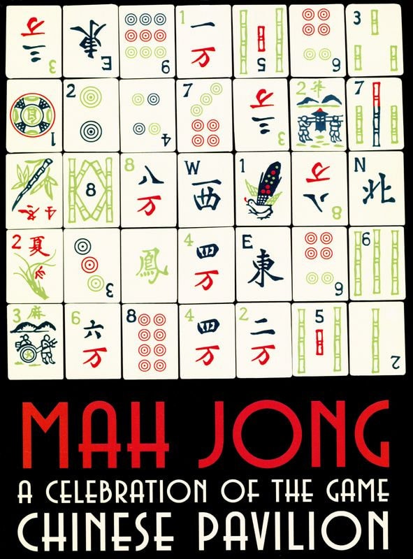 Vintage Museum Exhibition on Mah Jong Poster Print A3/A4