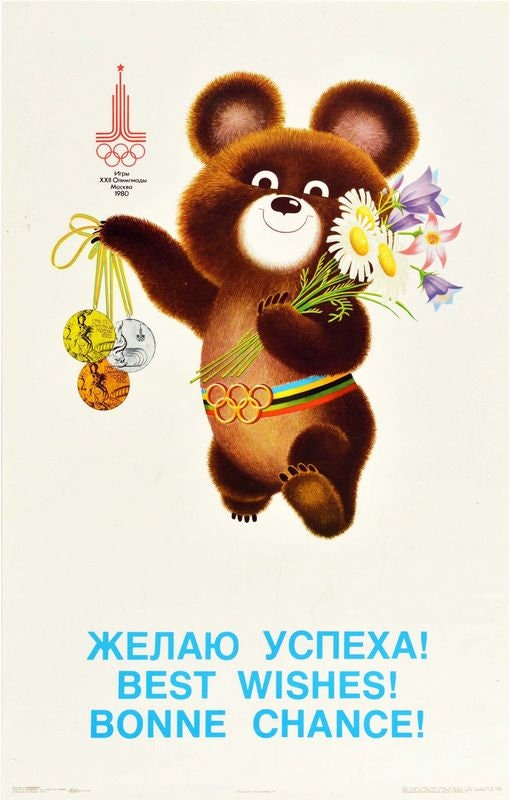 Vintage 1980 Moscow Olympic Games Mascot Poster Print A3/A4