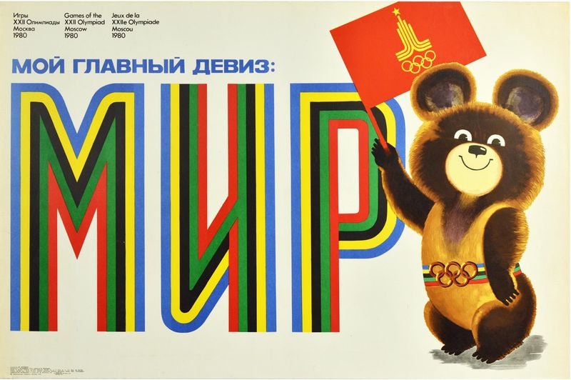 Vintage Welcome To The 1980 Moscow Olympic Games Poster Print A3/A4