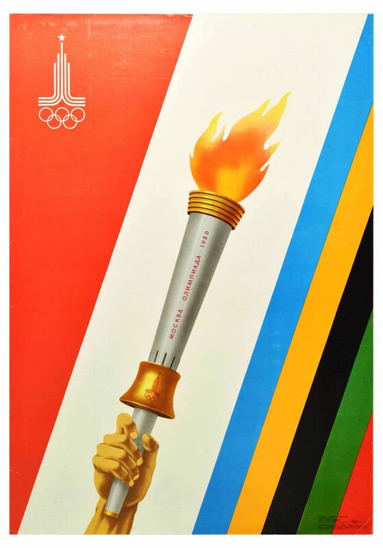 Vintage 1980 Moscow Olympic Games Torch Poster Print A3/A4