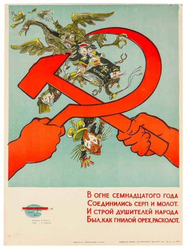 Vintage Soviet Union Defeating Capitalism Propaganda Poster Print A3/A4