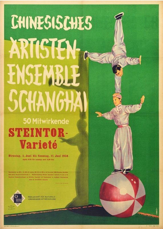 Vintage Shanghai Chinese Acrobats Circus Performance Poster Print A3/A4