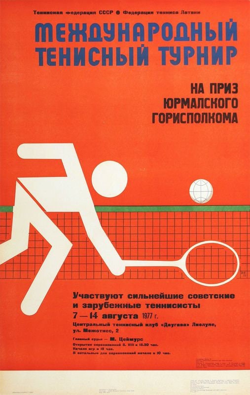 Vintage Soviet Union Tennis Competition Poster Print A3/A4