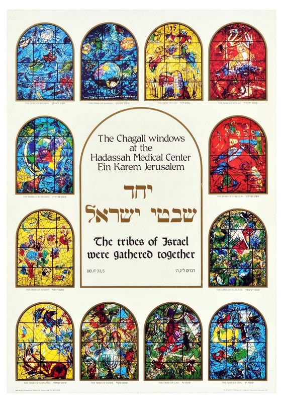 Vintage Marc Chagall Stained Glass Windows Jerusalem Poster Print A3/A4